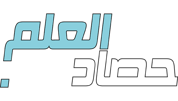 اختبر نفسك